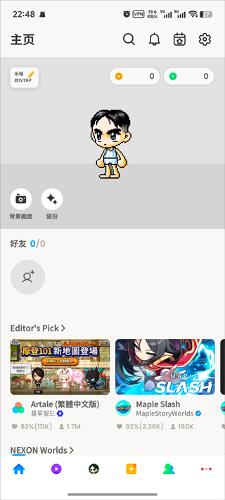 冒险岛下载_冒险岛世界亚服Q版沙盒MMORPG_冒险岛世界亚服自由创造空间