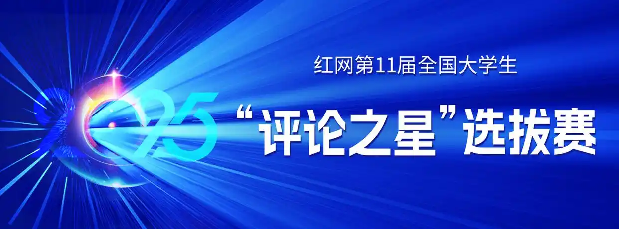 731积木售卖，历史伤痛岂容消费？
