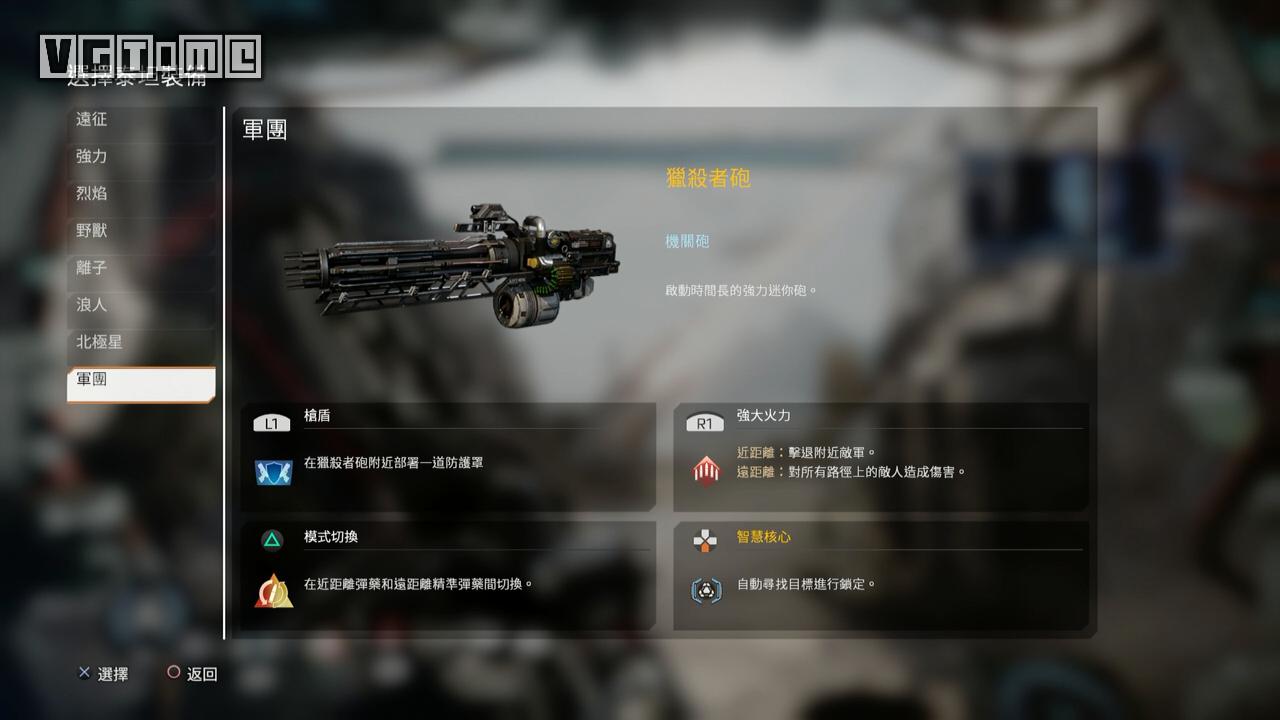 泰坦天降 驾驶技巧 战斗攻略_泰坦天降 BT7274 武器配置_泰坦天降2下载手机版