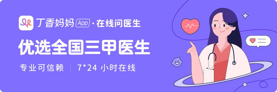 夏季孩子腹泻高发，可能是这3点原因