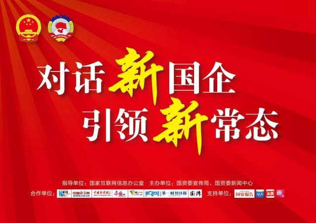 中国制造2025三步走_中国制造2025 央企作用 智能制造转型