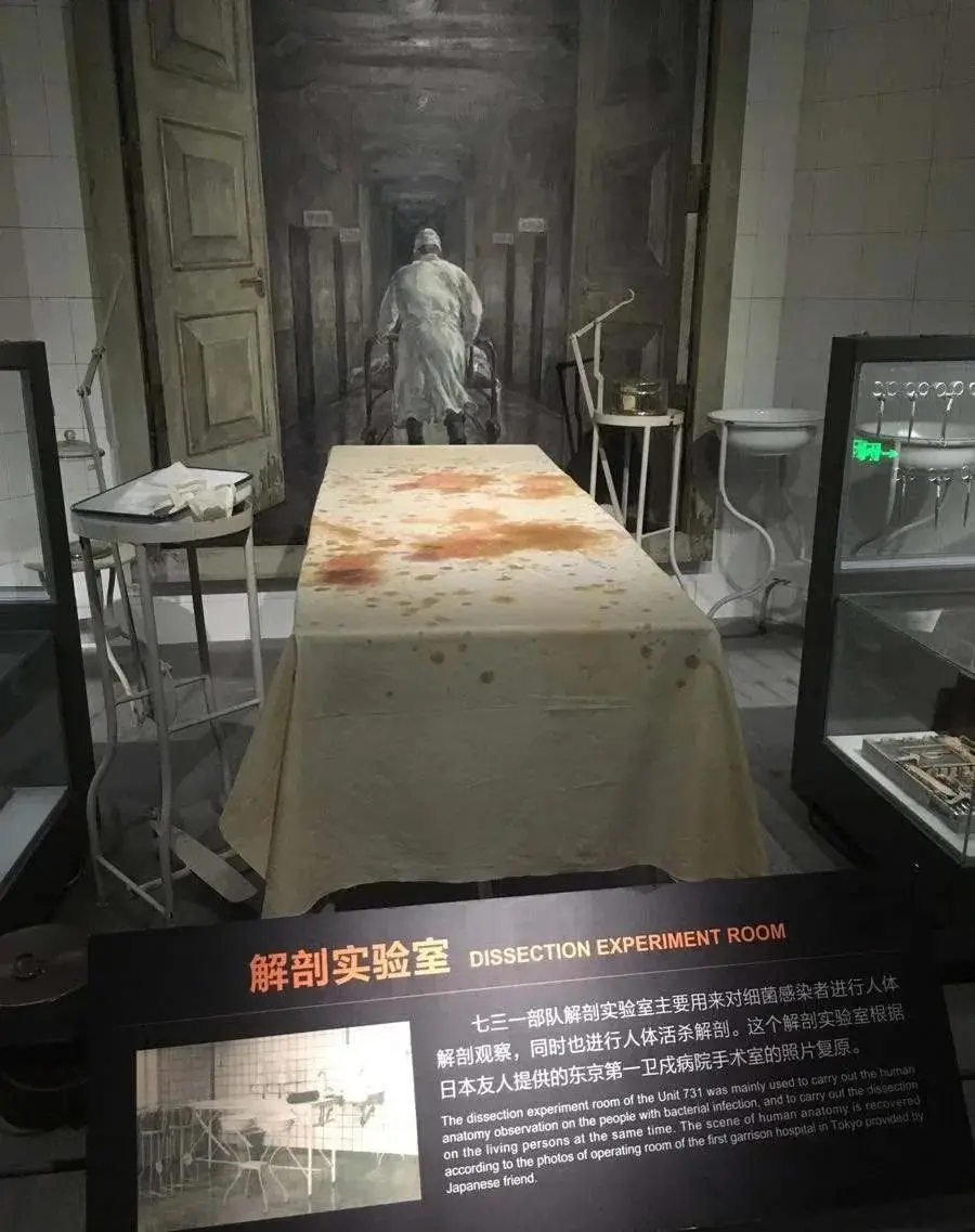 731毒气实验室成玩具 历史不容儿戏_731部队 真实历史 长春白求恩医药大学