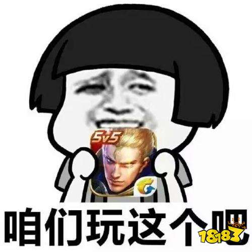 王者荣耀安卓精简版安装包_王者荣耀最小内存版本下载_王者荣耀精简版下载