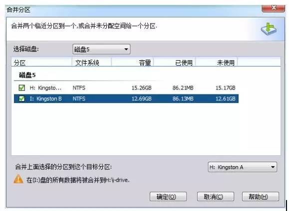 迁移系统到固态硬盘_系统装好后再4k对齐_分区助手SSD迁移