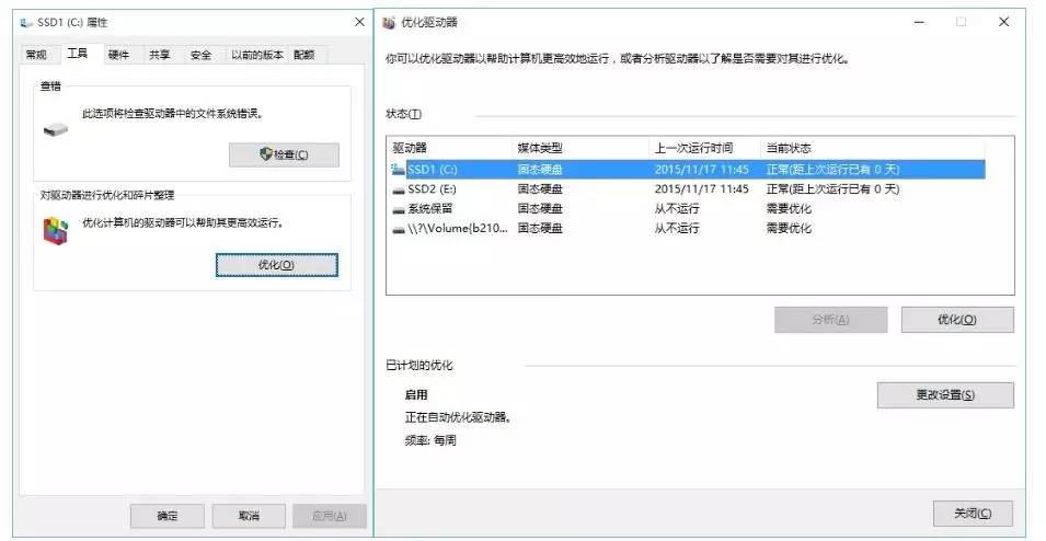 系统装好后再4k对齐_分区助手SSD迁移_迁移系统到固态硬盘