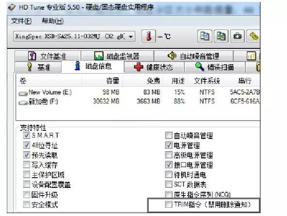 迁移系统到固态硬盘_分区助手SSD迁移_系统装好后再4k对齐