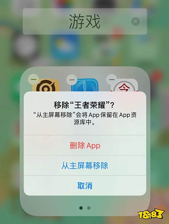 王者荣耀最小内存版本下载_王者荣耀安卓精简版节省空间方法_王者荣耀精简版下载教程