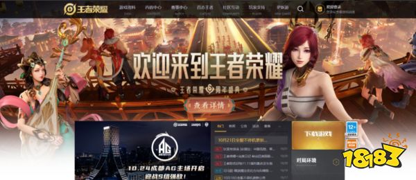 王者荣耀精简版下载教程_王者荣耀最小内存版本下载_王者荣耀安卓精简版节省空间方法