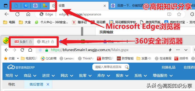 现在哪个浏览器最好用_Microsoft Edge浏览器评测_浏览器资源占用少
