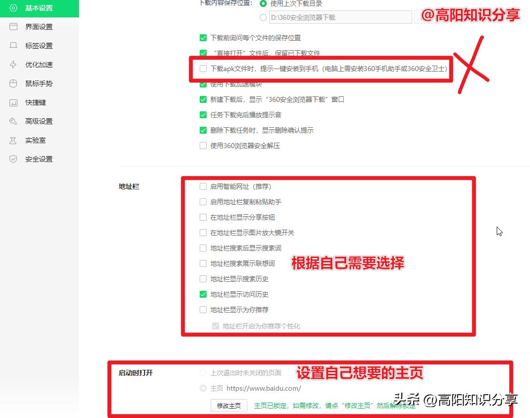 Microsoft Edge浏览器评测_现在哪个浏览器最好用_浏览器资源占用少