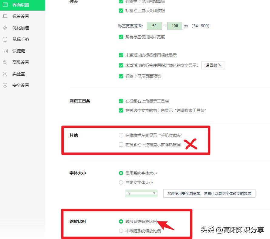 浏览器资源占用少_Microsoft Edge浏览器评测_现在哪个浏览器最好用