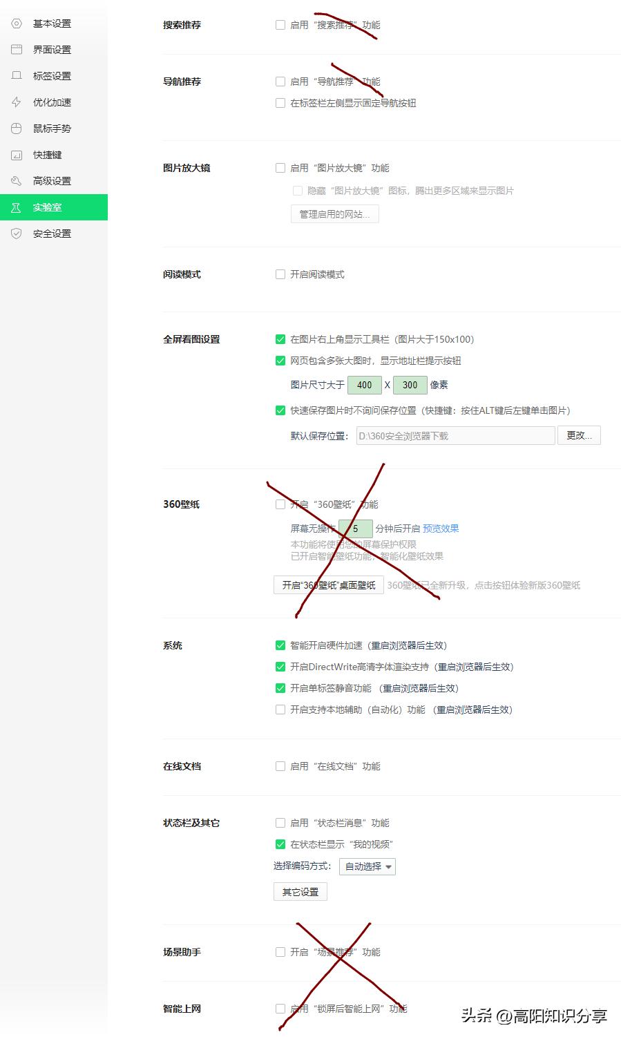 Microsoft Edge浏览器评测_浏览器资源占用少_现在哪个浏览器最好用