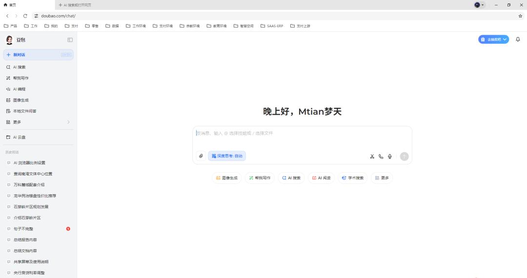 AI浏览器评测 豆包夸克对比 AI工具集成_现在哪个浏览器最好用