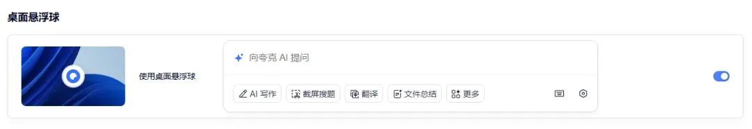AI浏览器评测 豆包夸克对比 AI工具集成_现在哪个浏览器最好用