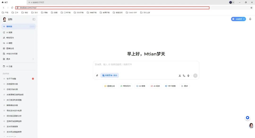 现在哪个浏览器最好用_AI浏览器评测 豆包夸克对比 AI工具集成