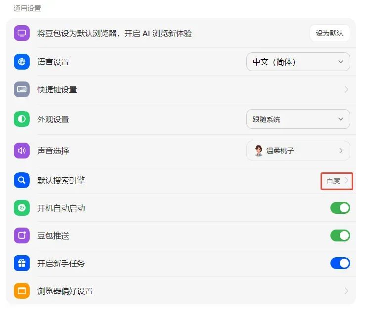AI浏览器评测 豆包夸克对比 AI工具集成_现在哪个浏览器最好用