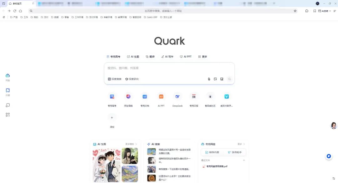 AI浏览器评测 豆包夸克对比 AI工具集成_现在哪个浏览器最好用