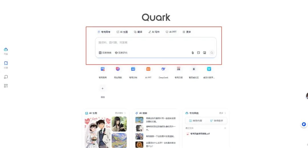 现在哪个浏览器最好用_AI浏览器评测 豆包夸克对比 AI工具集成