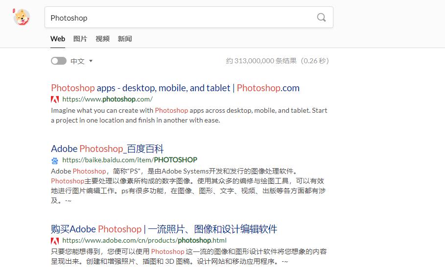 现在哪个浏览器最好用_隐私保护搜索引擎_精准搜索引擎