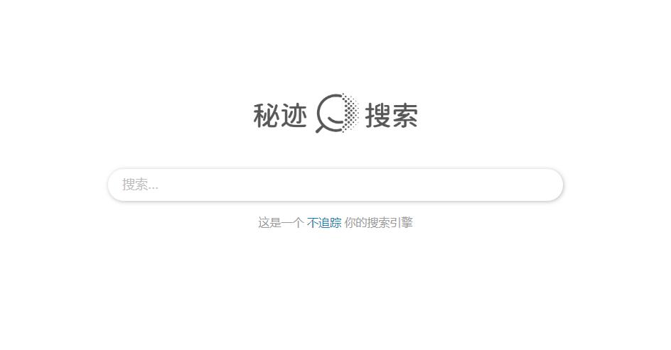 现在哪个浏览器最好用_精准搜索引擎_隐私保护搜索引擎