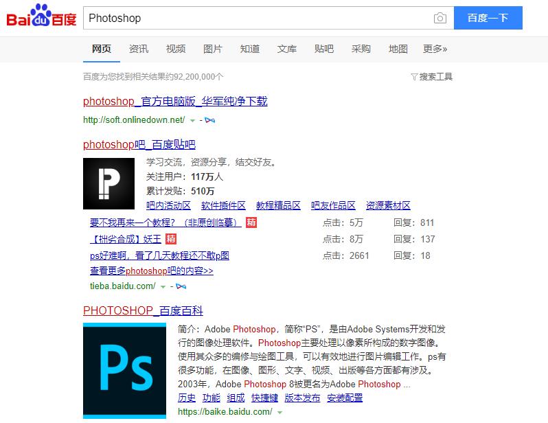精准搜索引擎_现在哪个浏览器最好用_隐私保护搜索引擎