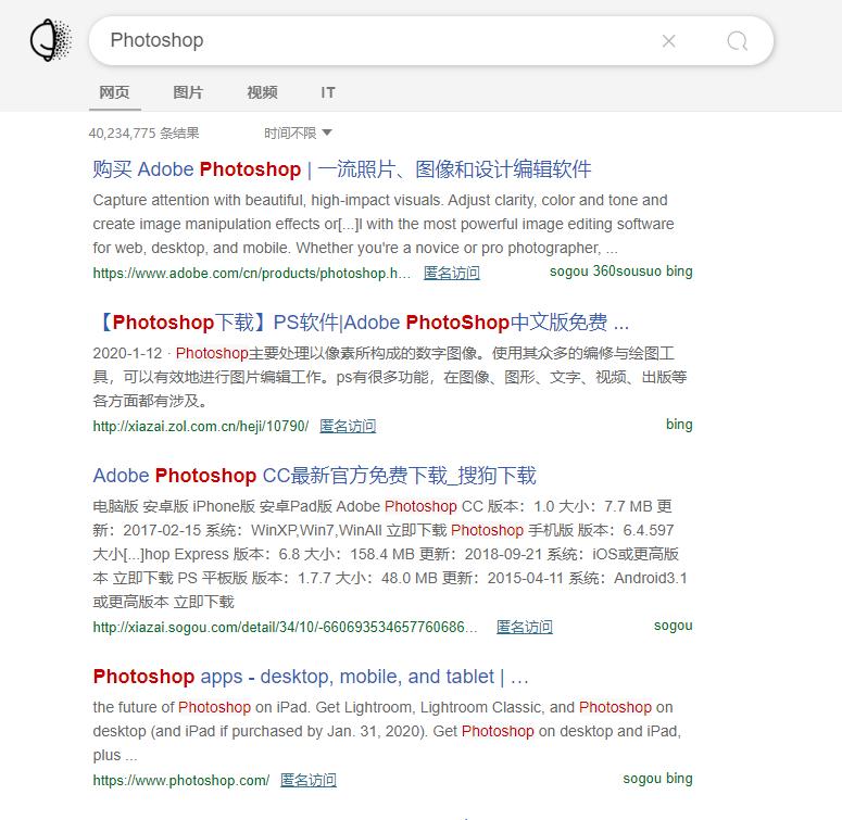 隐私保护搜索引擎_现在哪个浏览器最好用_精准搜索引擎