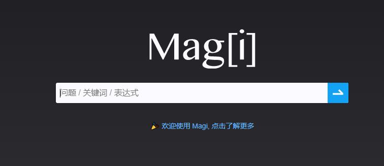 精准搜索引擎_现在哪个浏览器最好用_隐私保护搜索引擎