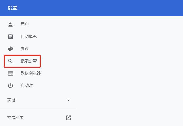 隐私保护搜索引擎_精准搜索引擎_现在哪个浏览器最好用