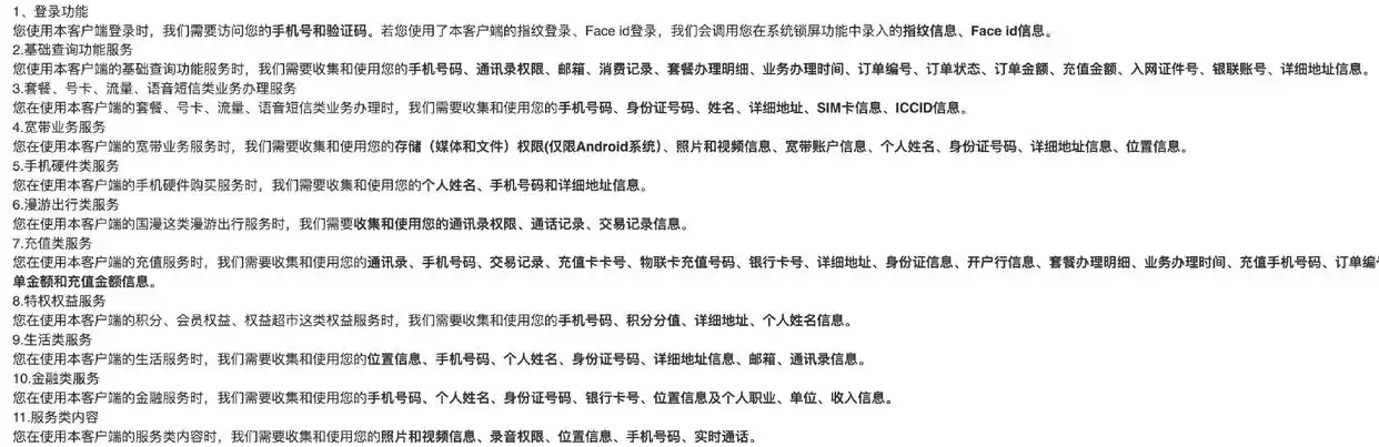 网络安全法个人信息_个人信息保护法_数据交易合规