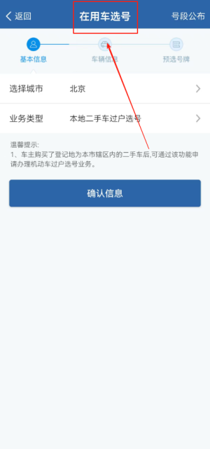 交管12123app 车辆违章查询 交通违法罚款缴纳_驾照科目一模拟考试