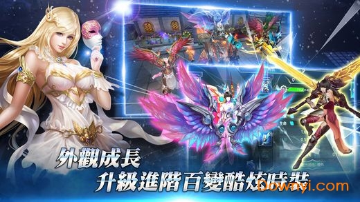 最终信仰手机版