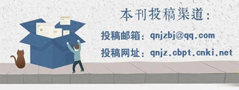 并列式结构新闻_媒体创意融合报道_新闻加创意融合报道现状