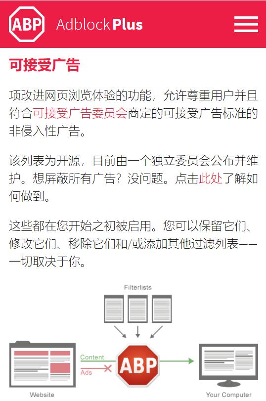 现在哪个浏览器最好用_浏览器扩展标准化_统一浏览器扩展联盟