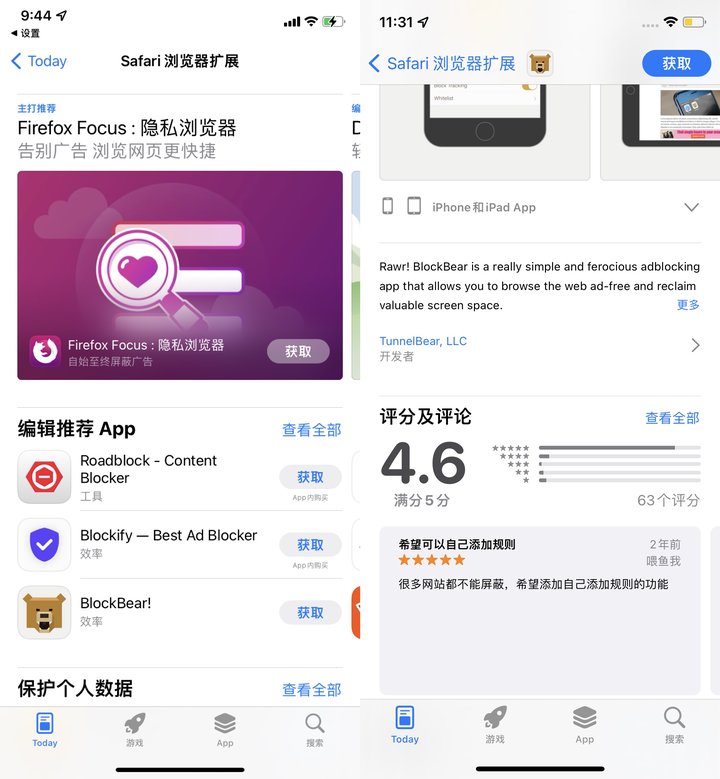 统一浏览器扩展联盟_浏览器扩展标准化_现在哪个浏览器最好用