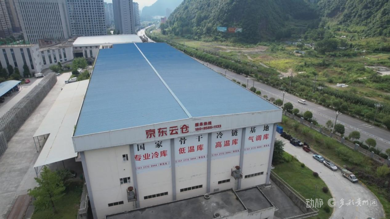 贵州西部农产品物流园_六盘水冷链物流骨干通道_冷链物流基地建设案例