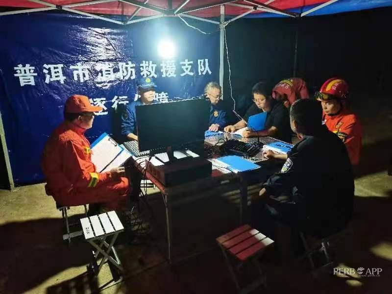 云南省普洱市思茅区4.2级地震_普洱市思茅区地震应急响应_云南普洱市景谷县发生4.1级地震