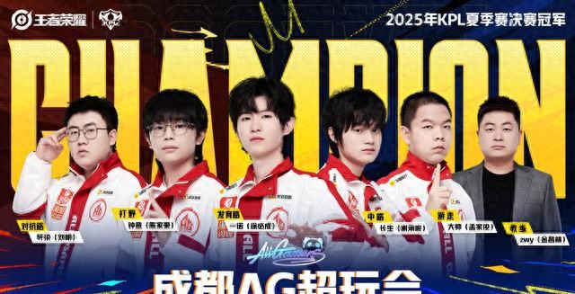 狼队年总首发更换双边，辅助三人，真正能终结AG连冠的，只有狼队