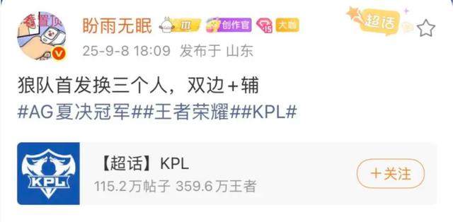 狼队打破AG连冠_AG连冠狼队威胁_狼队注册账号