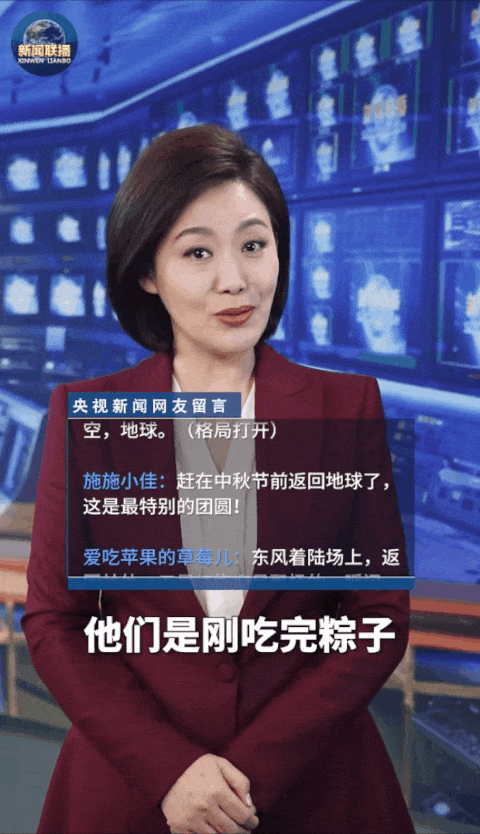 新闻主持人_新闻联播新媒体创新_主播说联播节目形式创新