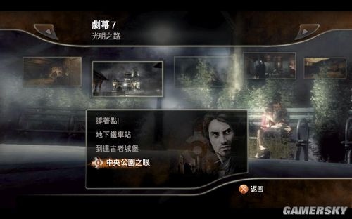 鬼屋魔影5下载_鬼屋魔影5 死亡界线 下载攻略_鬼屋魔影5 游戏配置要求