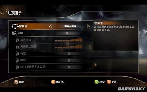 鬼屋魔影5 死亡界线 下载攻略_鬼屋魔影5下载_鬼屋魔影5 游戏配置要求