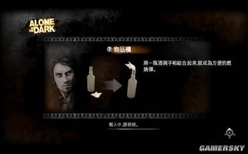 鬼屋魔影5 游戏配置要求_鬼屋魔影5 死亡界线 下载攻略_鬼屋魔影5下载