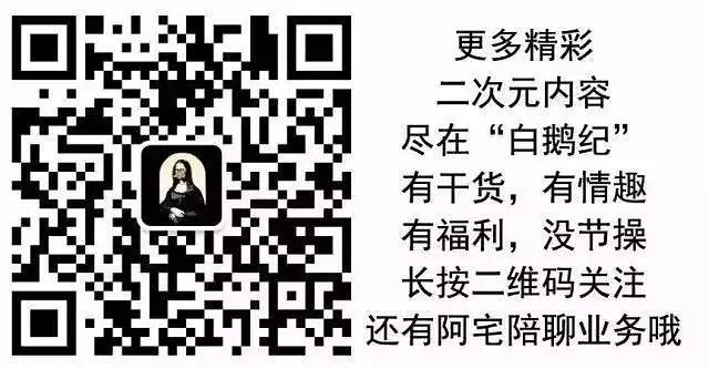二次元弹幕文化兴衰_亚文化网站有哪些_AcFun十年发展历程