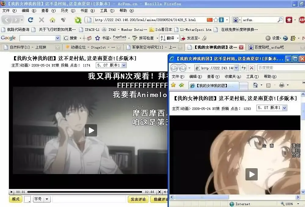 AcFun十年发展历程_亚文化网站有哪些_二次元弹幕文化兴衰