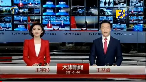 新闻主持人_中传播院毕业主播名单_2021年卫视联播新主播