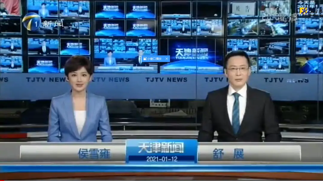 2021年卫视联播新主播_中传播院毕业主播名单_新闻主持人