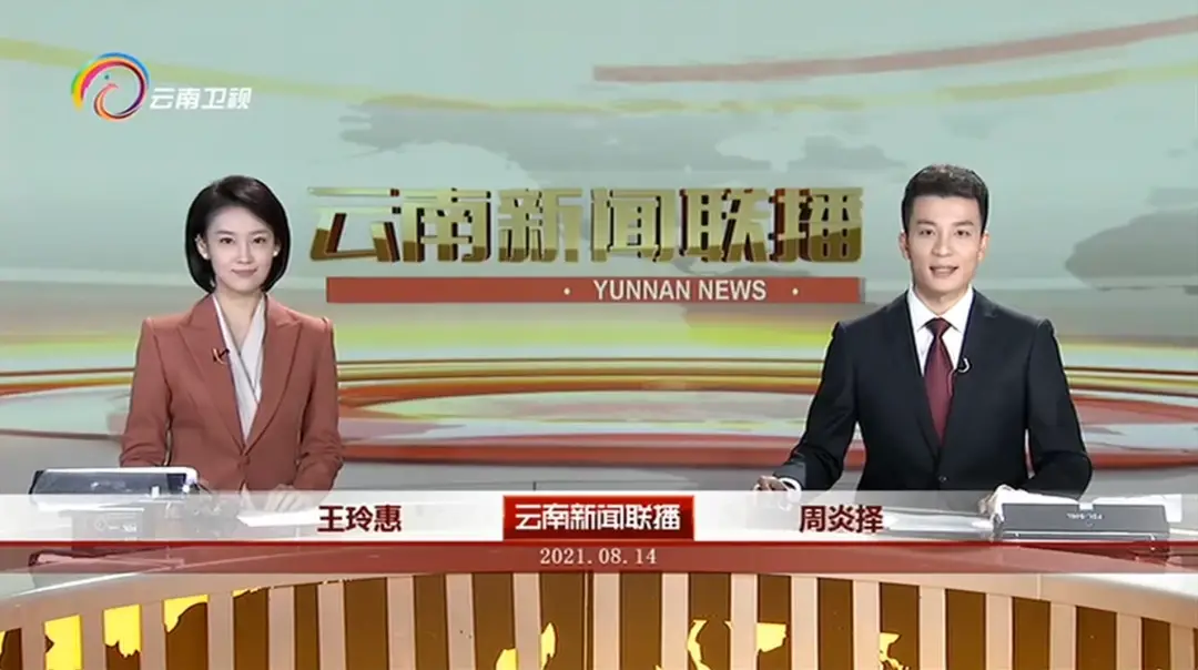 2021年卫视联播新主播_新闻主持人_中传播院毕业主播名单