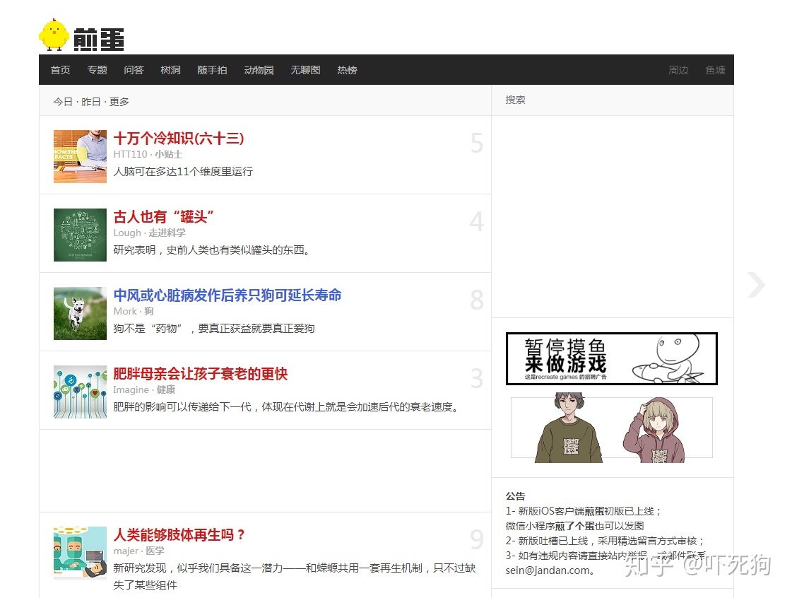 免费电影下载网站_免费在线PDF转换工具_最好用的磁力链 下载