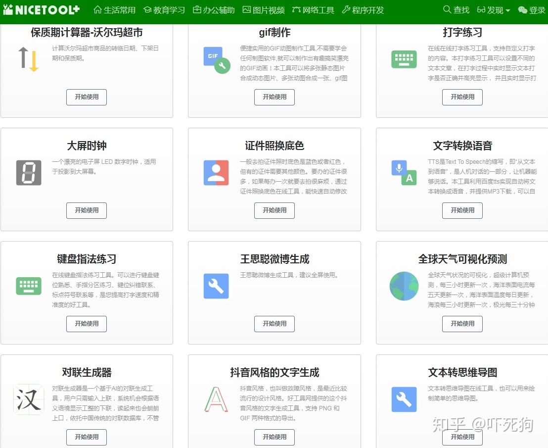 最好用的磁力链 下载_免费在线PDF转换工具_免费电影下载网站