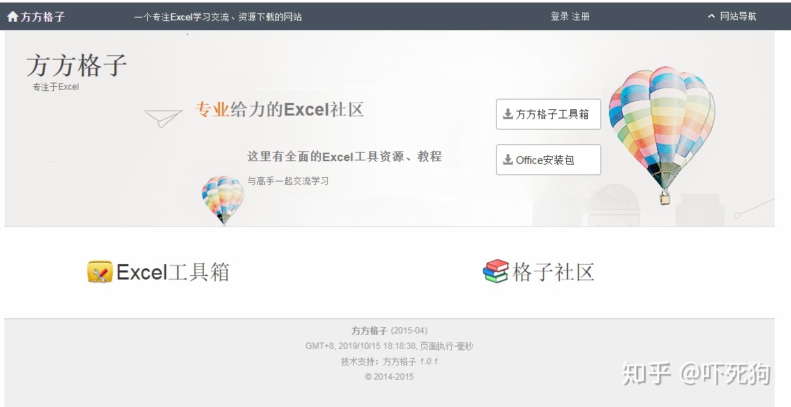 最好用的磁力链 下载_免费在线PDF转换工具_免费电影下载网站